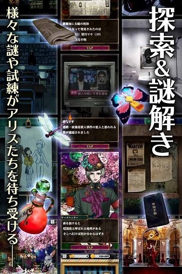 爱丽丝与暗之女王内购破解版