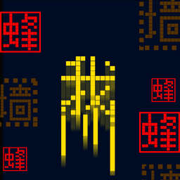 跃动文字跳一跳最新版