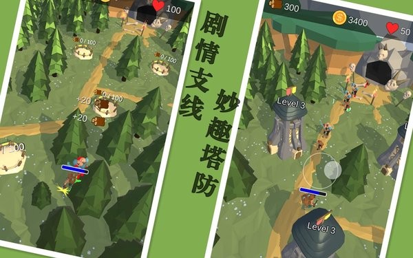 国王保卫战王国排名最新版