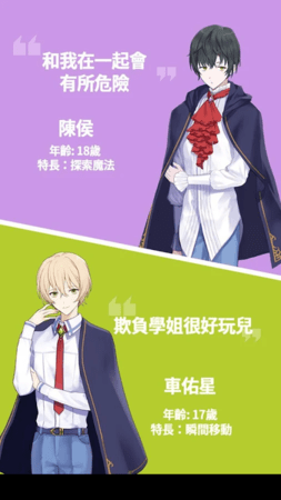 魔法学校秘密辅导汉化版