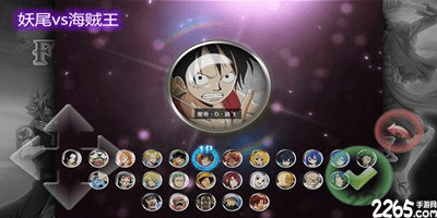 妖尾vs海贼王