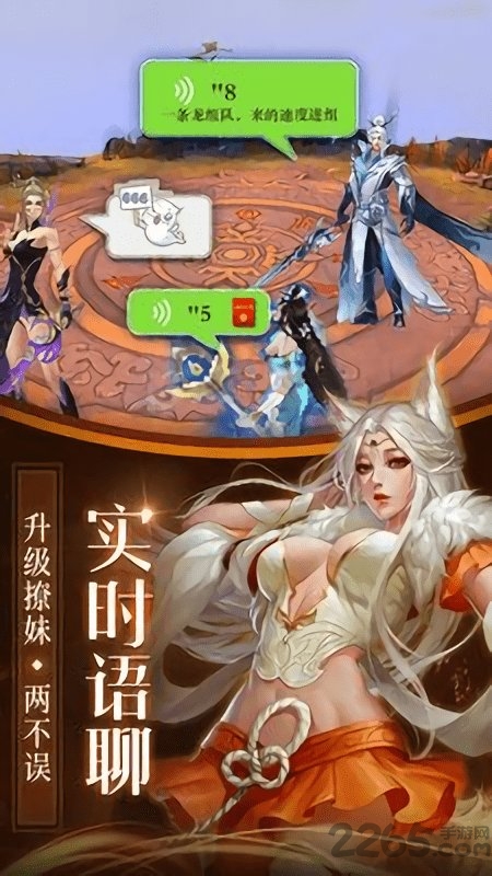 莽荒御剑游戏