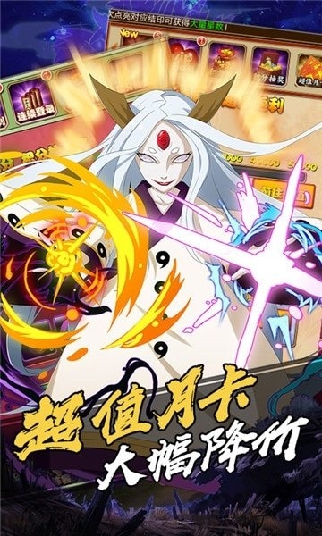 忍者跳跳总动员手游