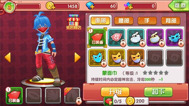 飓风战魂3之追风少年内购破解版