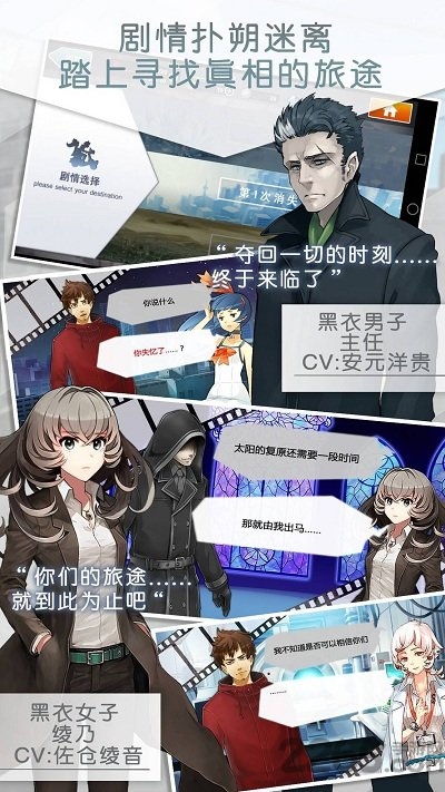 消灭都市手游九游版