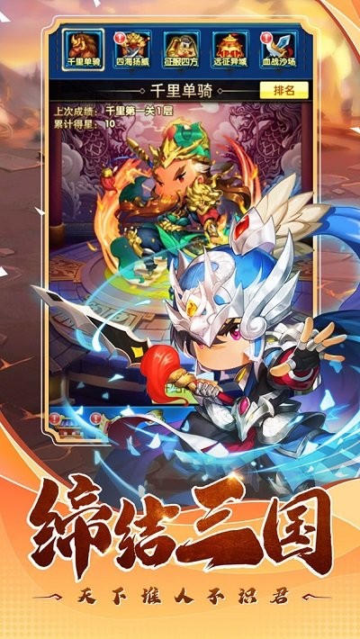 翻卡大闯关九游版