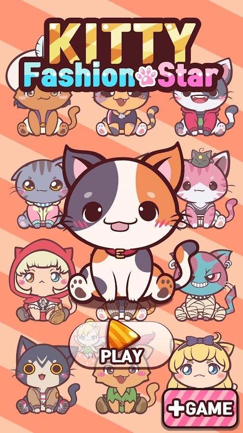 猫咪时尚明星最新版 猫咪时尚明星手机版下载