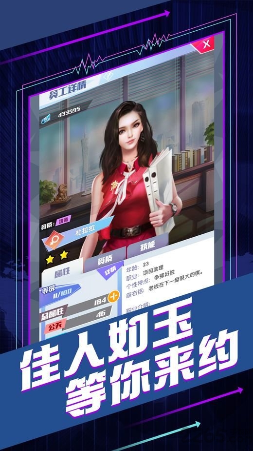 商海行动手游