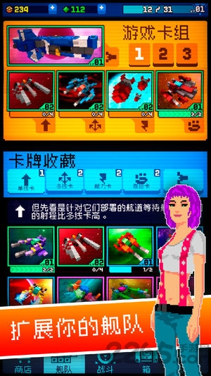 战星竞技场手游