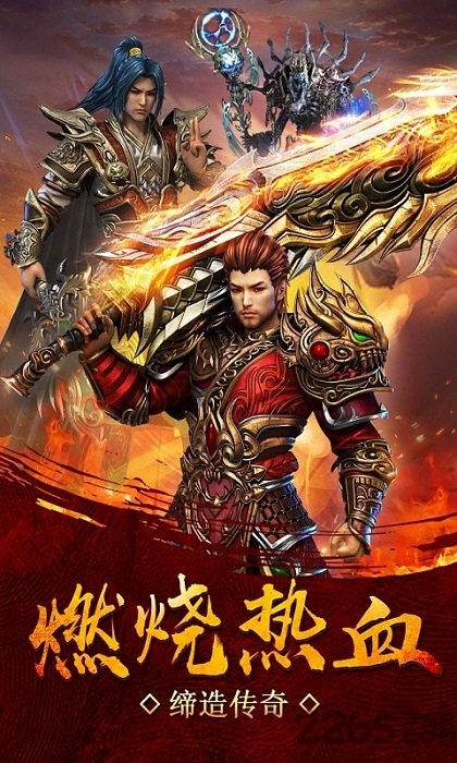 神创沙巴克h5手游