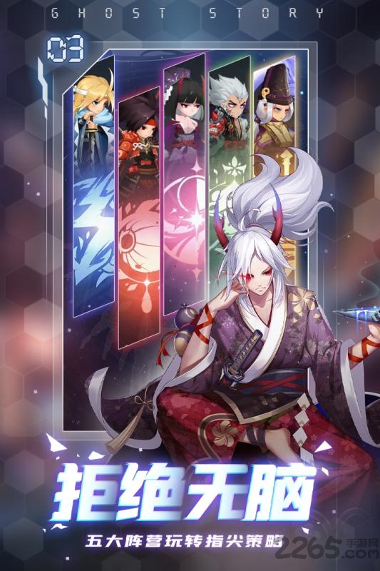百鬼逢魔手游官方版