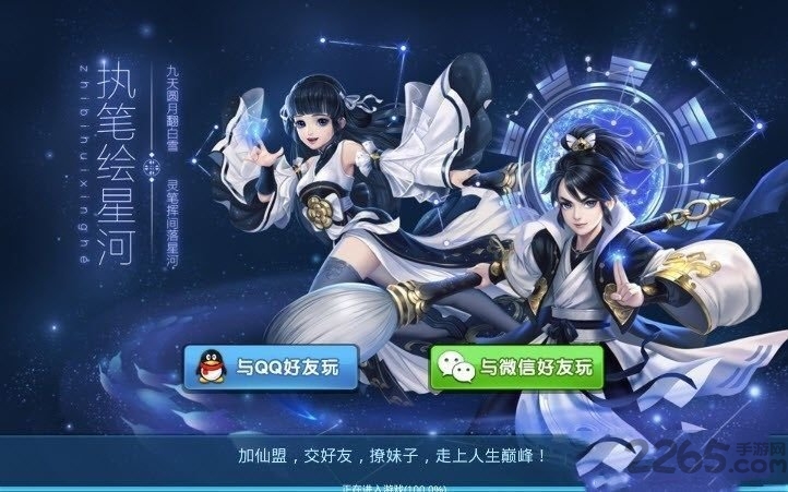 仙凡幻想御兽仙缘无限金币版 仙凡幻想御兽仙缘破解版下载