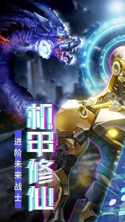 青云诀2vivo客户端