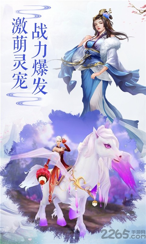 无上之巅官方版