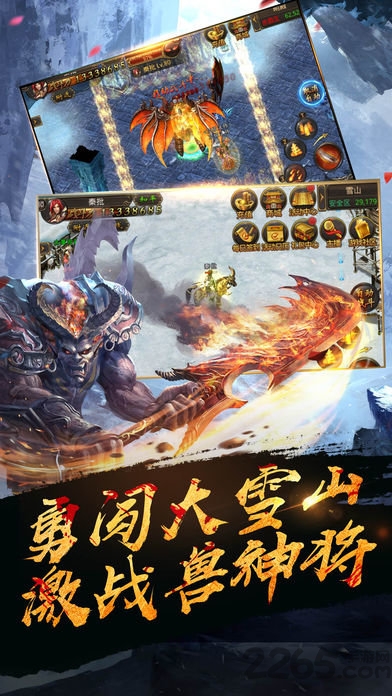 蛮荒神途单职业打金版