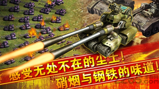 二战火线手机qq版