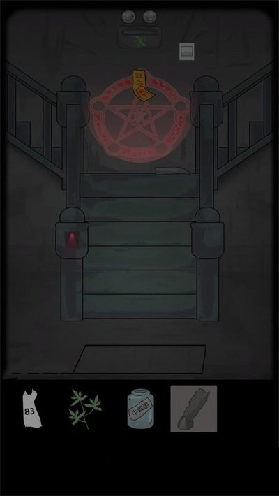 恐怖精神病院最新版 恐怖精神病院游戏下载