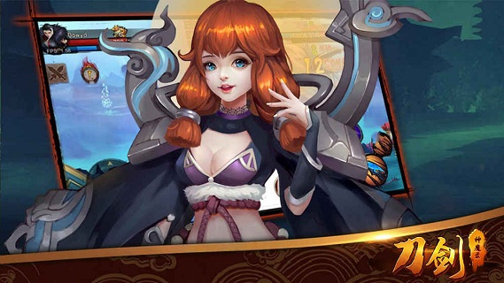 刀剑神魔录游戏下载