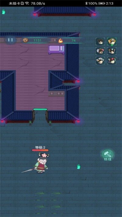 深宫诡敲门游戏免费版