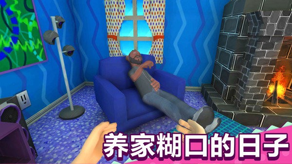 宝宝模拟器游戏