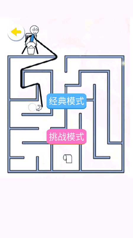 火柴人画线拯救解谜最新版