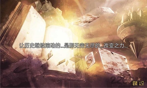 末世暴君官方版