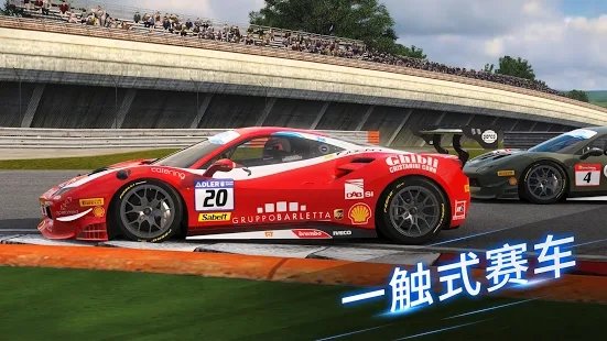 project cars go apk