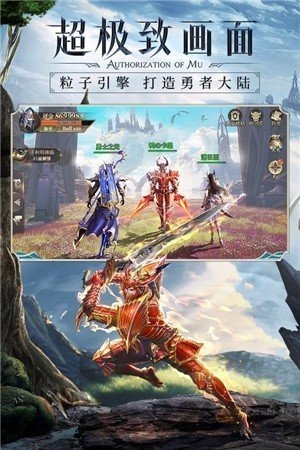 精灵盛典神迹大陆手游