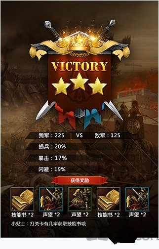 全民帝国手机版