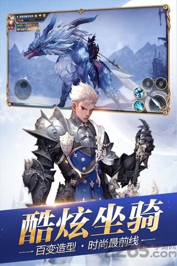 权御之战官方版
