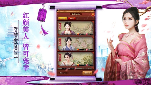 叫我小县令破解版