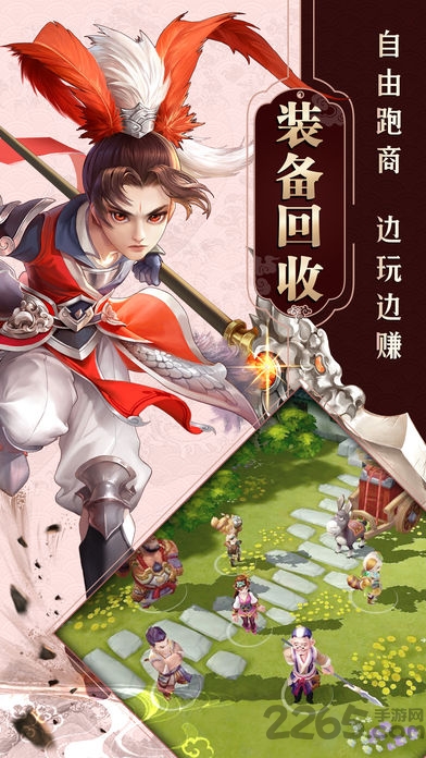 11玩一念飞仙手游
