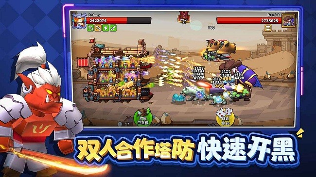 塔防精灵新版本 塔防精灵游戏下载
