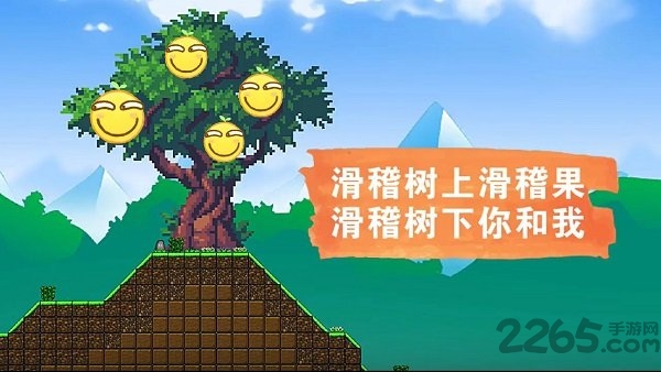 滑稽破坏王游戏下载