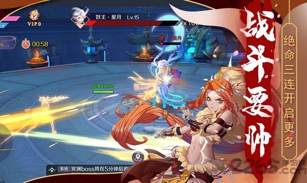 7477手游千姬战歌下载