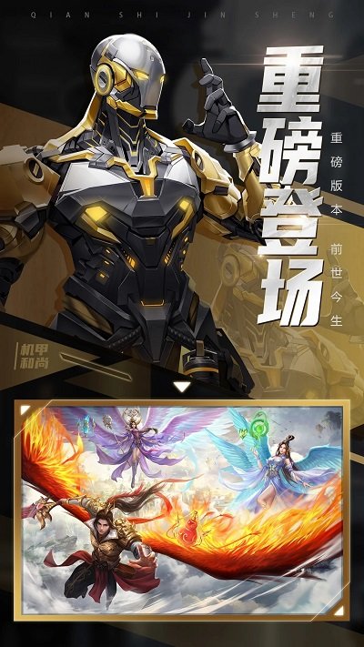 青云诀2华为版