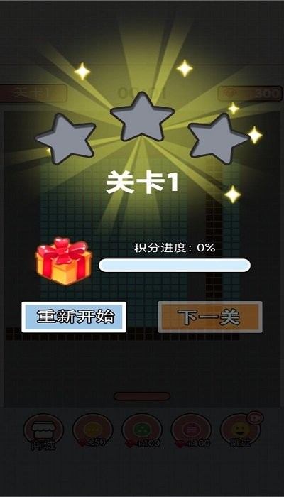 方块破坏王手机版