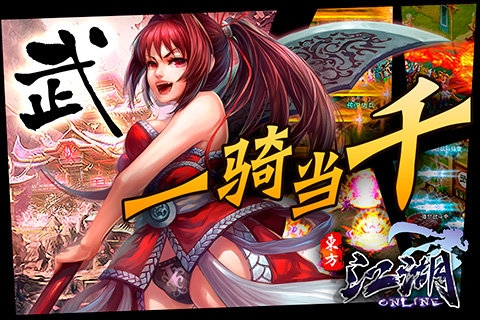 上海酷吧江湖ol