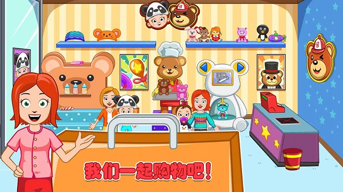 迷你公主超市中文版(更名迷你公主超市游戏)