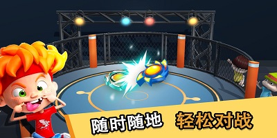 单机陀螺游戏