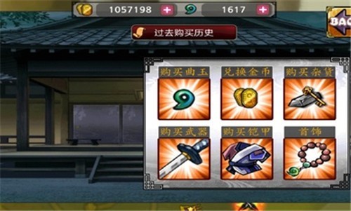 忍者战士之影最新版