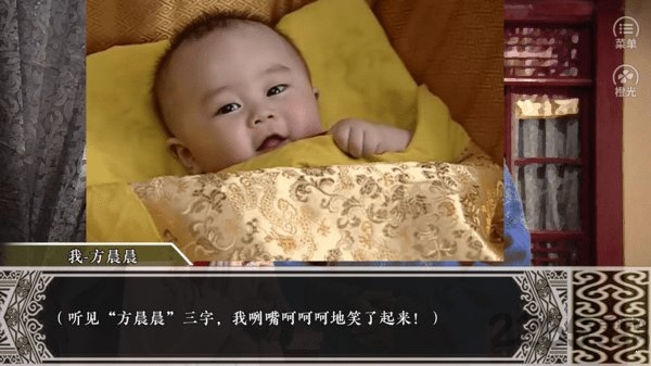 此岸宫斗破解版