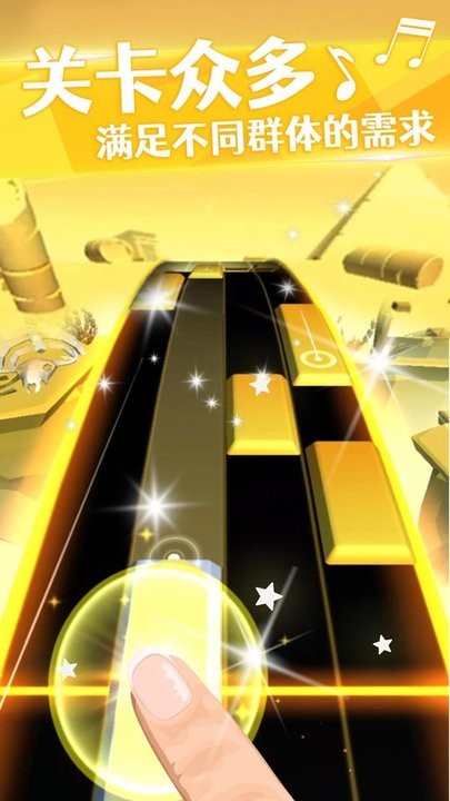 钢琴黑白块游戏最新版