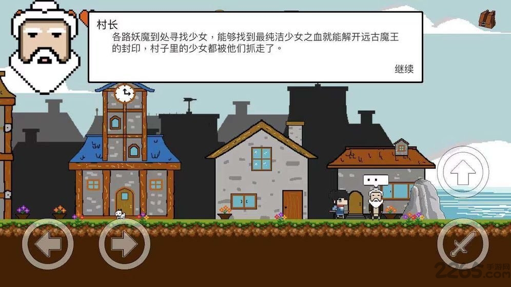 恶魔山无限金币版