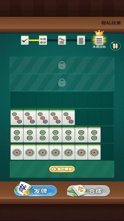 消除冒险挑战最新版