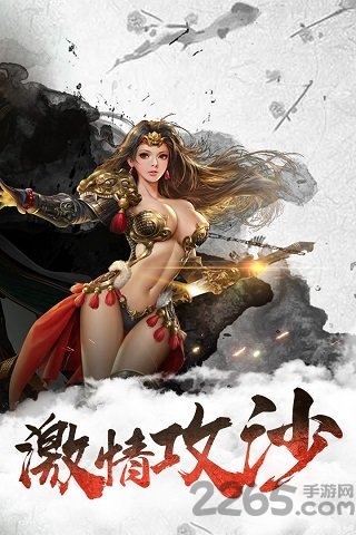 龙城传奇测试版
