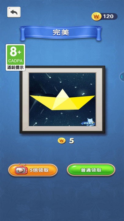 拼图秀秀游戏