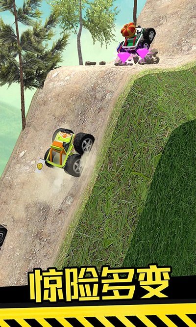 越野飞车模拟驾驶游戏