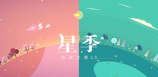 星季taptap游戏