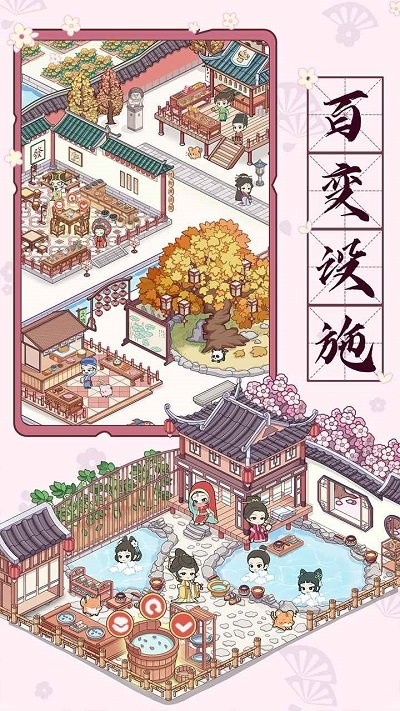古代收租日记最新版